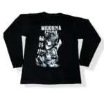 Camibuzo Midoriya Cuadro - Imagen 2