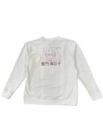 Buzo Perchado Estampado Nezuko Tecnicas de Sangre - Imagen 2