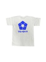 Camiseta Blue Lock Fav Players - Imagen 2