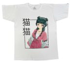 Camiseta Boticaria II