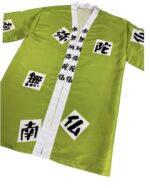 Kimono Gyomei Demon Slayer - Imagen 2