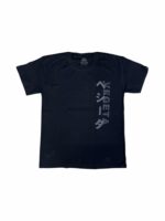 Camiseta Oversize Vegeta - Imagen 2