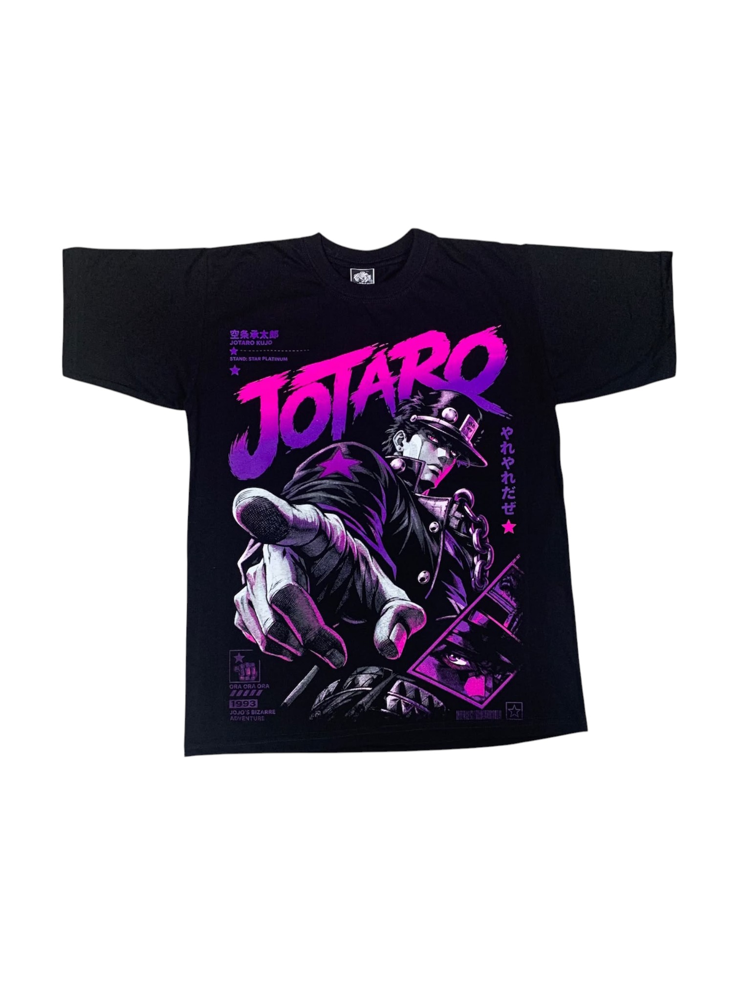 d6a77fd2-2ca6-438a-8976-cf8d1e888ef2 Camiseta Jojo´s Jotaro - Imagen 1